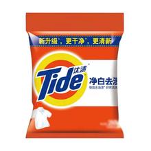 Tide 汰渍 净白去渍洗衣粉