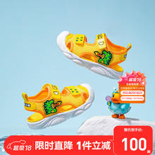 B.Duck 小黄鸭 童鞋 凉鞋机能鞋潮 黄/蓝色