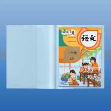 晨光 5张中号书皮