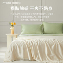 MIDO HOUSE铭都A类60支Pro天丝夏凉被冰丝空调被可机洗水洗 皎月灰150x200cm