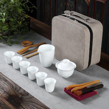 琪馨边 白瓷旅行功夫茶具套装便携茶艺教学陶瓷盖碗茶杯家用整套干泡茶盘 白瓷茶艺旅行套组