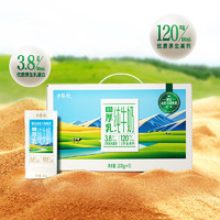 中垦牧 高钙厚乳3.8纯牛奶整箱200g*10盒