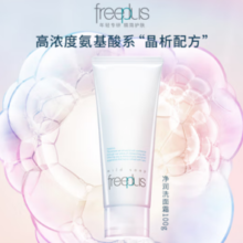 freeplus  芙丽芳丝 plus会员:芙丽芳丝  男女士氨基酸系洗面奶100g