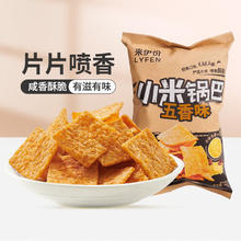 LYFEN 来伊份 小米锅巴 78g