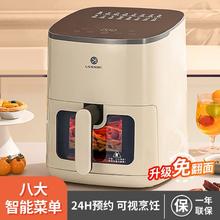 LIVEN 利仁 5L可视大容量空气炸锅智能无油电炸锅蒸汽炸锅薯条机
