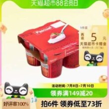 西班牙进口， pascual 帕斯卡 全脂风味酸奶 草莓味 125g*4杯