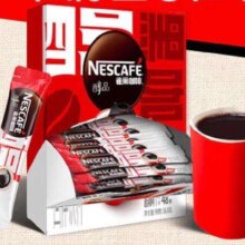 88VIP、首单礼金：雀巢咖啡 醇品美式速溶黑咖啡 1.8g*48袋*2盒