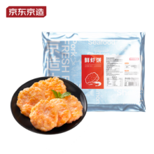plus会员、京东百亿补贴:京东京造 鲜虾饼210g*3