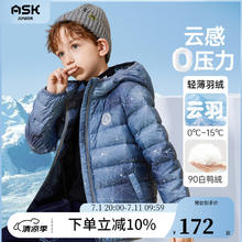 ASK junior 男童羽绒服冬加厚保暖连帽儿童羽绒服 灰色 150