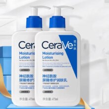 CeraVe适乐肤 神经酰胺屏障修护C乳 473ml*2支