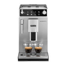 百亿补贴：De'Longhi 德龙 ETAM29.510.SB 全自动咖啡机 银色