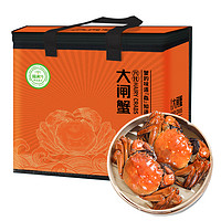 喵满分 六月黄大闸蟹 1.7-2.0两  8只