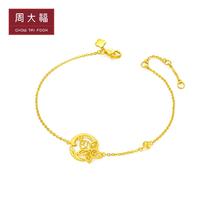 CHOW TAI FOOK 周大福 蝴蝶兰黄金手链 EOF410 约3.85g
