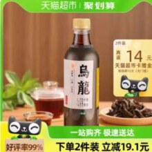 怡宝 0糖0脂茶饮料 乌龙茶430ml*15瓶*2件