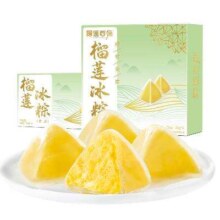 榴莲西施 泰国金枕榴莲冰皮粽 54g*6个