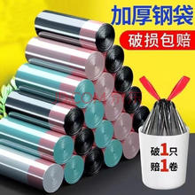 百魁 加厚抽绳垃圾袋45*50*cm 彩色5卷