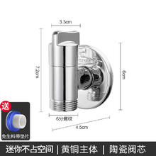 submarine 潜水艇 6分接口洗衣机洗碗机专用水龙头西门子博世螺纹6分家用