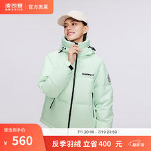 BOSIDENG 波司登 女士加厚连帽百搭羽绒服 B30143908DS