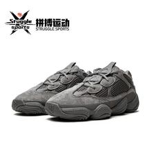 百亿补贴：adidas 阿迪达斯 男女款老爹鞋 GW6373