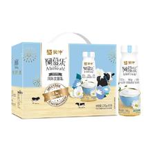 MENGNIU 蒙牛 阿慕乐酸奶原味低温发酵乳营养早餐礼盒装210g*10瓶（买一发二）