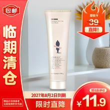 ADOLPH 阿道夫 焗油宝修复焗油膏免蒸发膜持久留香260ml