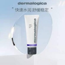 Dermalogica 德美乐嘉 水润水凝面霜50mL