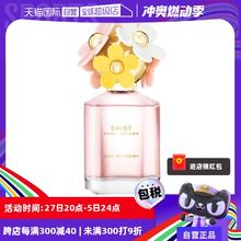 【自营】MarcJacobs/莫杰雏菊花语女士香水75ml小雏菊淡香水花果