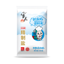 PLUS会员:雪天 盐识盐记 未加碘精制盐300g*8包