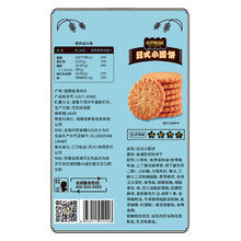 三只松鼠 小圆饼1kg