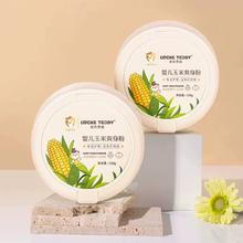 赠签到 洛克泰迪婴儿玉米爽身粉120g