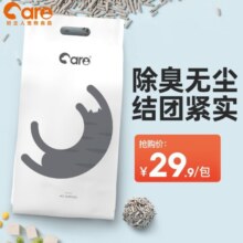 好主人猫砂 混合猫砂膨润土豆腐三重除臭矿石猫沙无尘原味活性炭小颗粒 【持久除臭】豆腐猫砂2.6kg