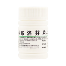 临期特惠、PLUS包邮：难老泉 布洛芬片 0.1g*100片/瓶  （保质期袋11月）