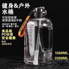百亿补贴：保尔 大容塑料杯子男女网红吨吨桶运动健身水壶便携太空杯大水杯