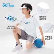 361° 儿童冰爽短袖（多色可选）