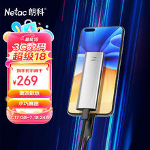 Netac 朗科 512GB Type-c USB3.2 移动固态硬盘（PSSD）Z Slim