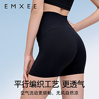 EMXEE 嫚熙 孕妇鲨鱼打底裤安全裤夏季新款短裤运动孕期三分提臀裤瑜伽裤