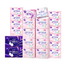 LADYCARE 洁婷 卫生巾日用80片