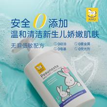 AINU 芬兰儿童洗沐二合一温和沐浴露300ml