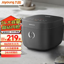Joyoung 九阳 电饭煲5L大容量