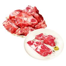和一牧鲜牛脖骨1斤+牛蝎子2斤+牛肋排2斤