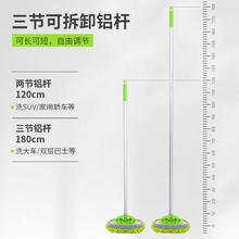 鹏境 一分购汽车雪尼尔双节式伸缩洗车拖把 车载洗刷子软毛清洗擦车冼 绿色（180°转头）三节铝合金款