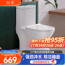 RIIFO 日丰卫浴 日丰马桶家用坐便器大冲力虹吸式连体小户型喷射坐便器B-1133L