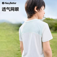 heybetter 儿童全能吸湿速干T恤舒适运动短袖春夏上衣短袖T