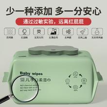 超亚医药 超亚婴儿湿巾80抽×2包
