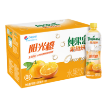 PLUS会员、需首购：百事可乐 纯果乐 阳光橙水果饮料 450ml*15瓶*2件