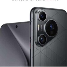 HUAWEI Pura 70 Pro+ 魅影黑 16GB+512GB 超高速风驰闪拍