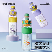 Mistine 蜜丝婷 润泽舒缓爽肤喷雾 100ml