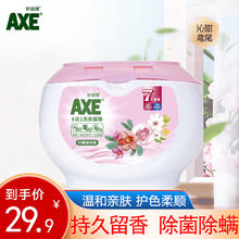 AXE 斧头 牌（AXE）6合1洗衣凝珠（沁甜鸢尾）8g*50颗 8倍洁净力* 有效除菌99%