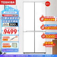 TOSHIBA 东芝 白珍珠系列549零嵌式十字双开四开门家用制冰电冰箱 大白梨GR-RF549WI-PM165