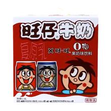 Want Want 旺旺 旺仔牛奶245ml*12罐伴手礼0泡果奶饮料